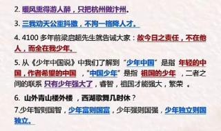 五年级下册数学不会做填空题怎么办